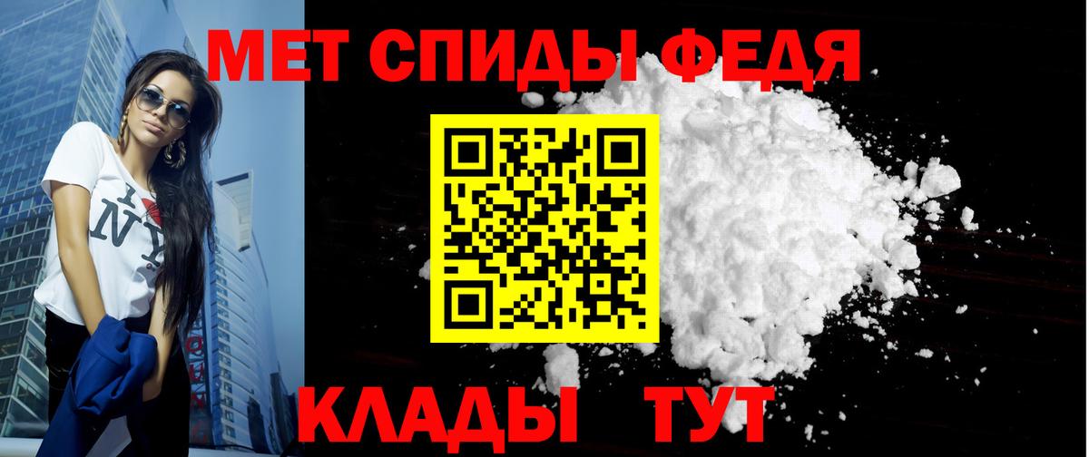 АМФ Розовый Выкса