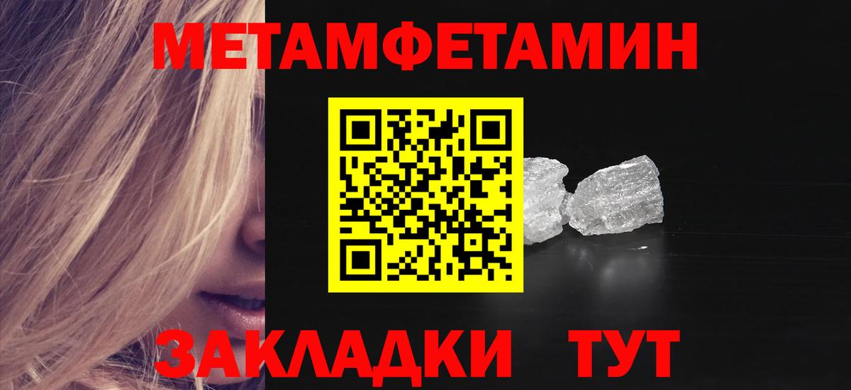 Выкса  Amphetamine  Вход с VPN  АМФ 97%  АМФЕТАМИН 