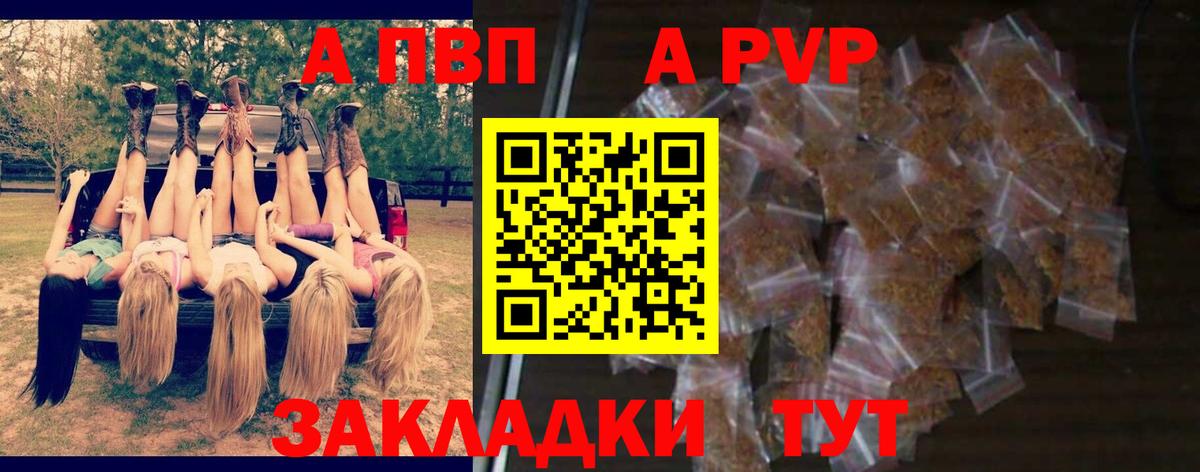 А ПВП СК Выкса