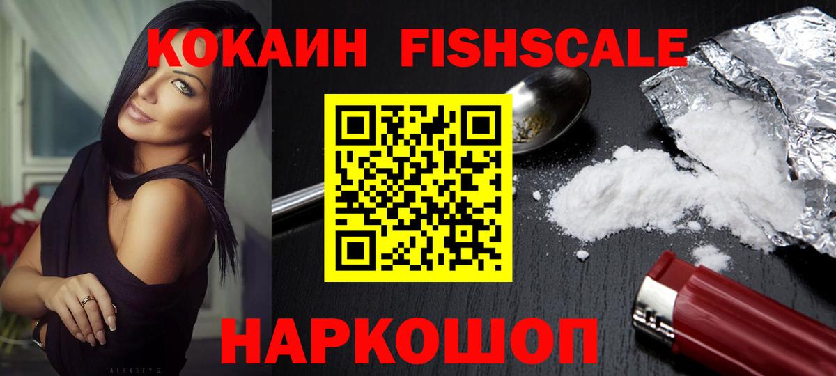 закладки  Вход с VPN  Выкса  Cocaine Columbia  COCAIN 98% 