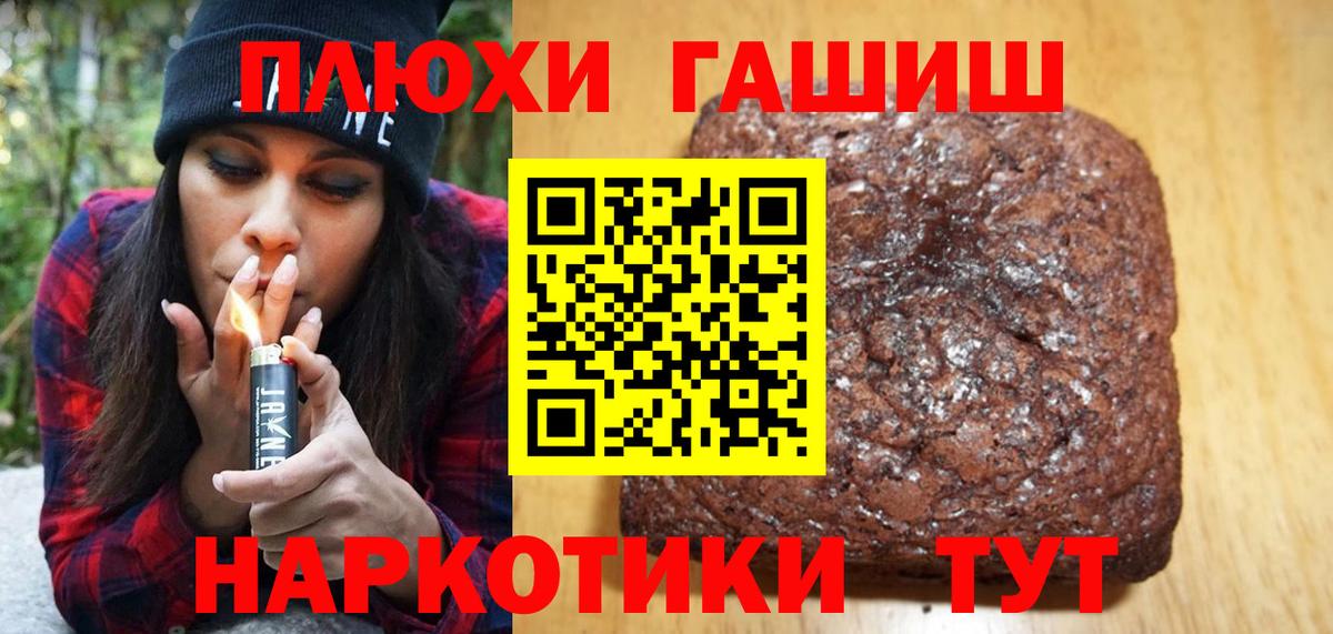 Гашиш Premium Выкса