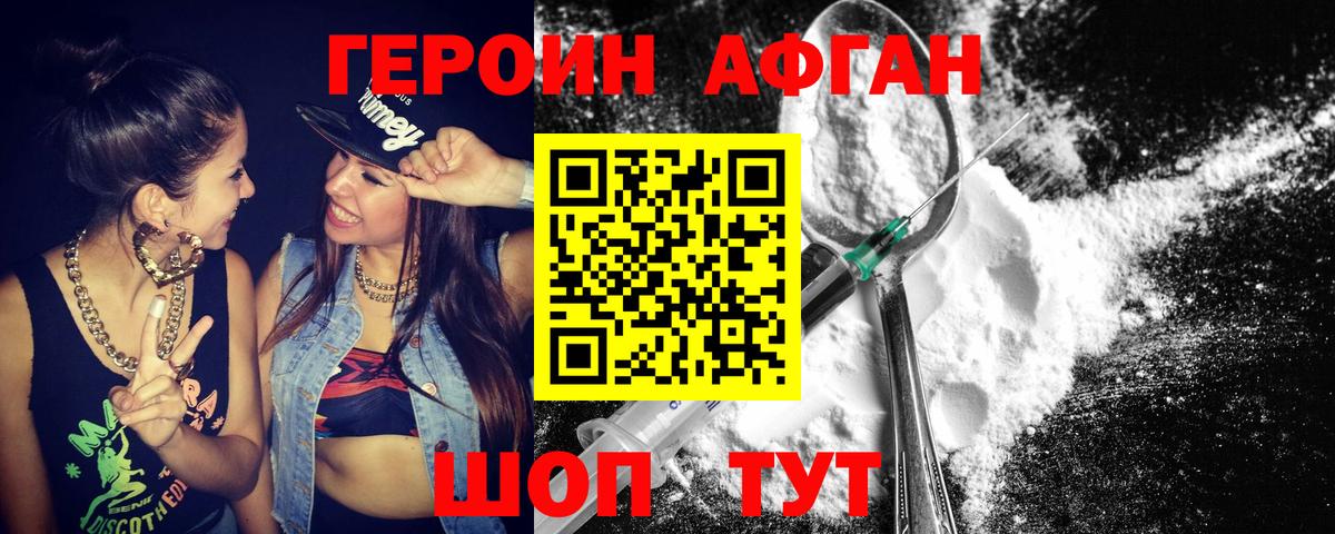 Галлюциногенные грибы Выкса