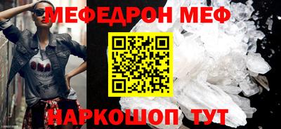 прущие грибы Дмитров