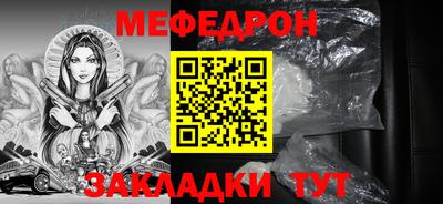 дживик Долгопрудный