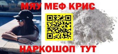 синтетический гашиш Железногорск