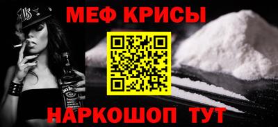 дживик Долгопрудный