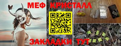 дживик Долгопрудный