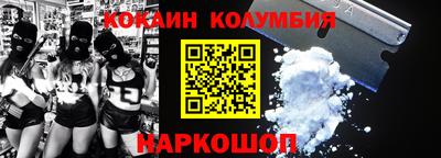 марки lsd Добрянка