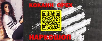 дживик Долгопрудный