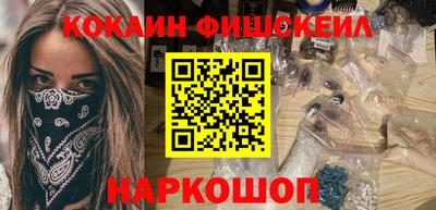 сатива Железноводск