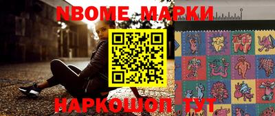 прущие грибы Дмитров