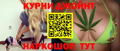 синтетический гашиш Железногорск