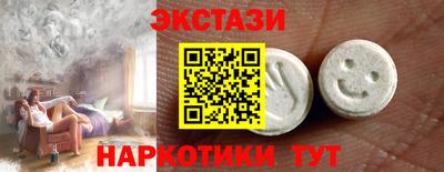 сатива Железноводск