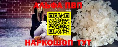 марки lsd Добрянка
