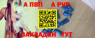 дживик Долгопрудный