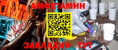 сатива Железноводск