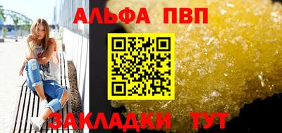 дживик Долгопрудный