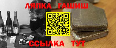 марки lsd Добрянка