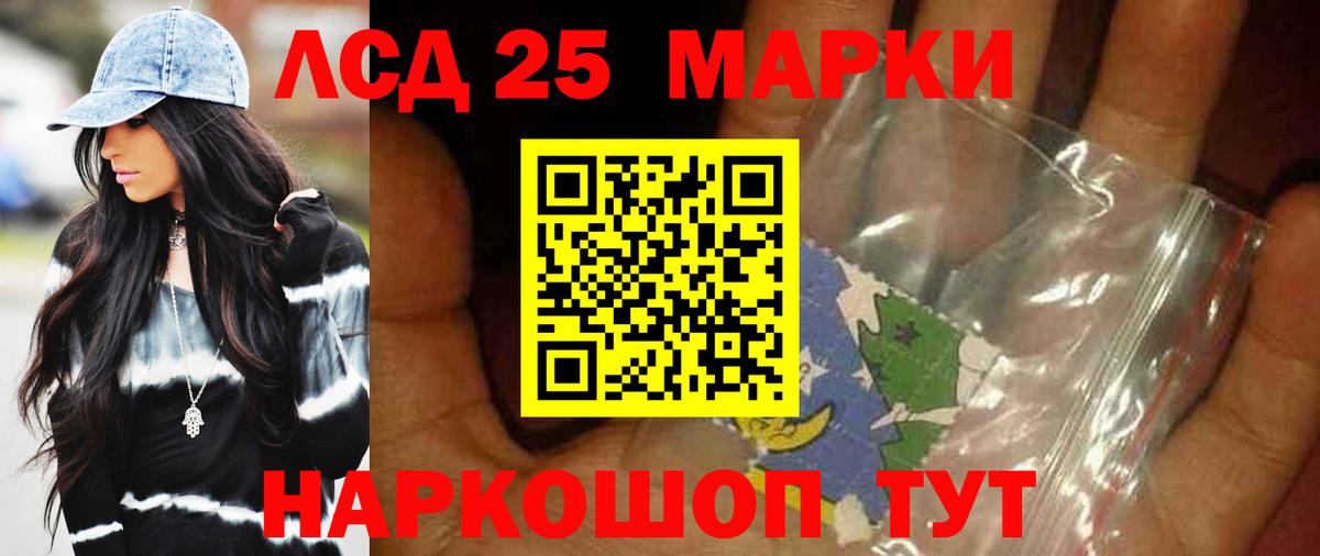 Выкса  Лсд 25 экстази кислота  ЛСД экстази кислота  Вход с VPN 