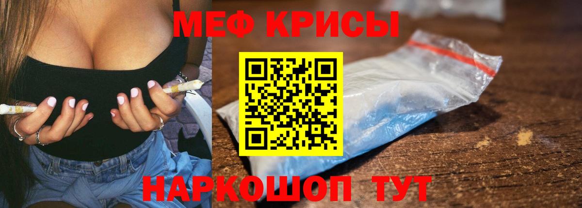 Выкса  Меф  Меф  Мефедрон мука  Вход с VPN  Меф мяу мяу 