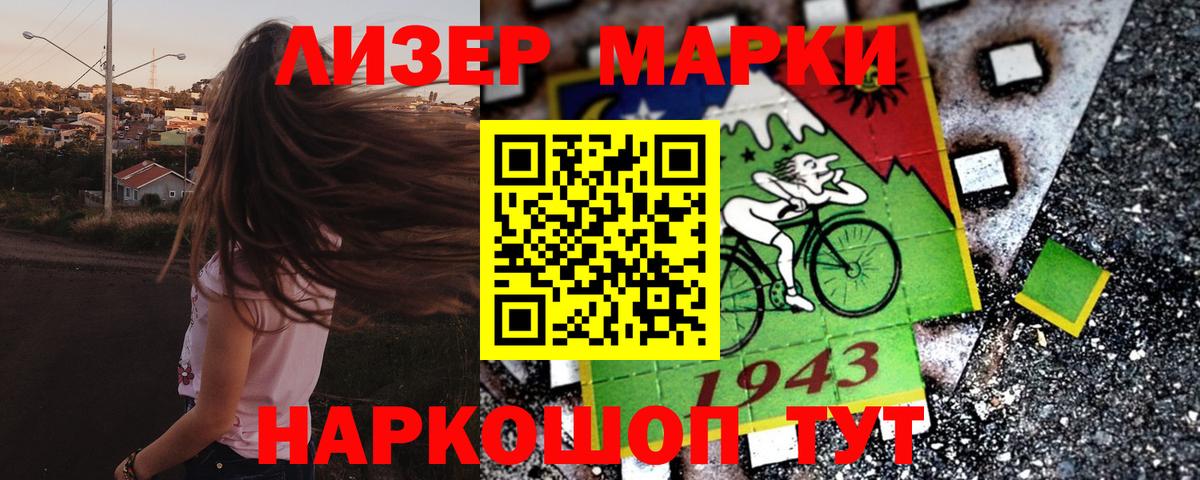 наркошоп  Вход с VPN  Марки N-bome  Выкса  Марки N-bome 1,5мг 