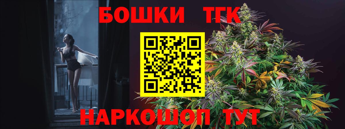 Марихуана Amnesia Выкса