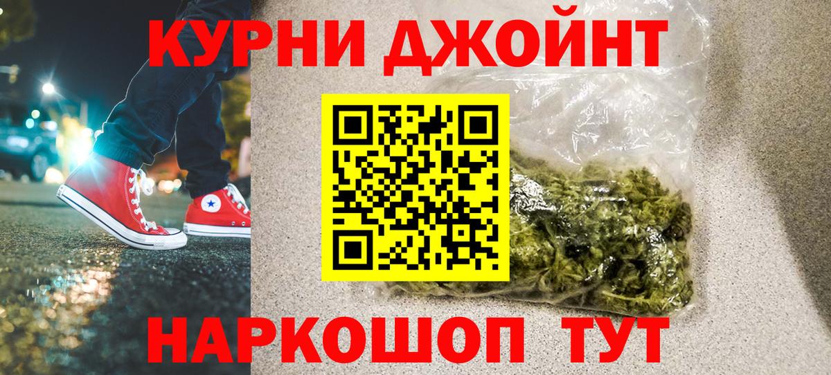 Шишки марихуана Amnesia  Вход с VPN  Канабис AK-47  Конопля конопля  Канабис AK-47  Выкса 